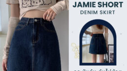 Jamie short denim skirt Issa Apparel (S-6XL)กระโปรงยีนส์สั้นเอวสูง (ใส่โค้ด ASSF24 ลด 130) ทรงเอเรียบหรูรุ่นคลาสสิค