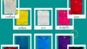 CLASSIC TEE-SHIRT : เสื้อยืดสีพื้นคอกลม Cotton 100%_Unisex_10 Colors